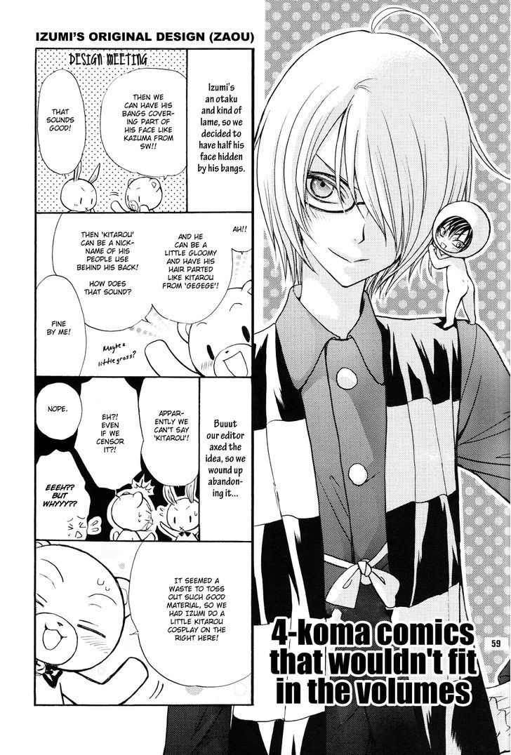 Love Stage!! Chapter 0.5 page 47 - vol.0: Oneshot Doujinshi