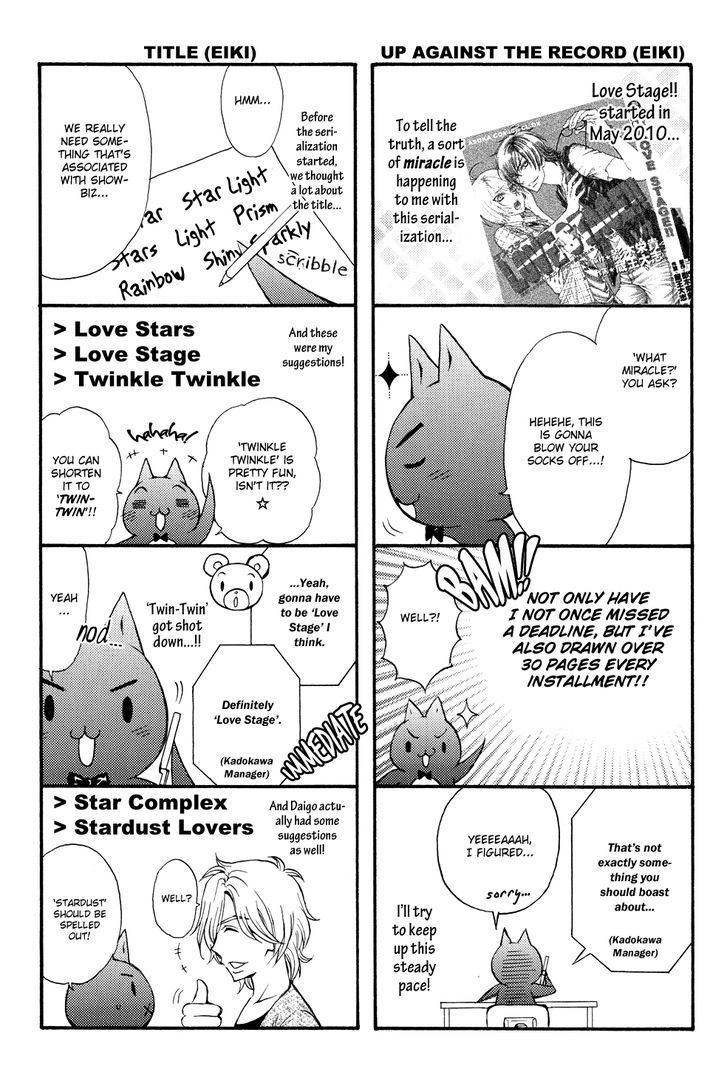 Love Stage!! Chapter 0.5 page 49 - vol.0: Oneshot Doujinshi