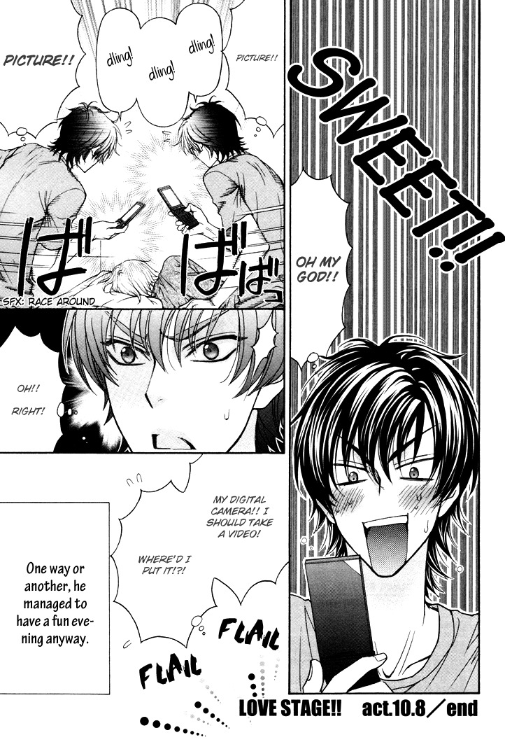 Love Stage!! Chapter 10.5 page 11 - Chapter 10.5