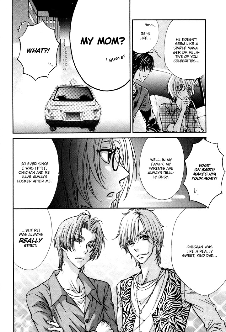 Love Stage!! Chapter 10.5 page 2 - Chapter 10.5