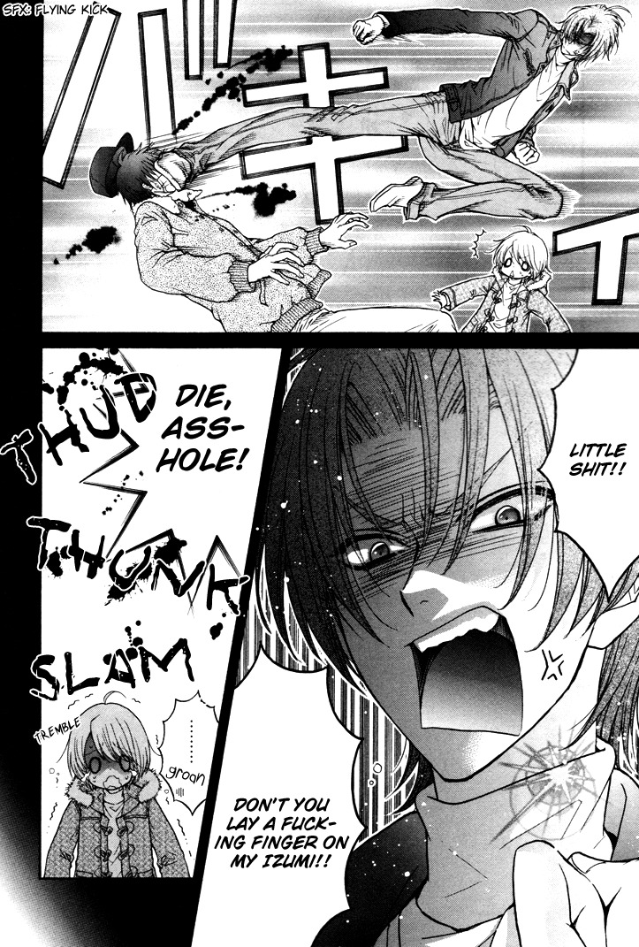 Love Stage!! Chapter 10.5 page 4 - Chapter 10.5