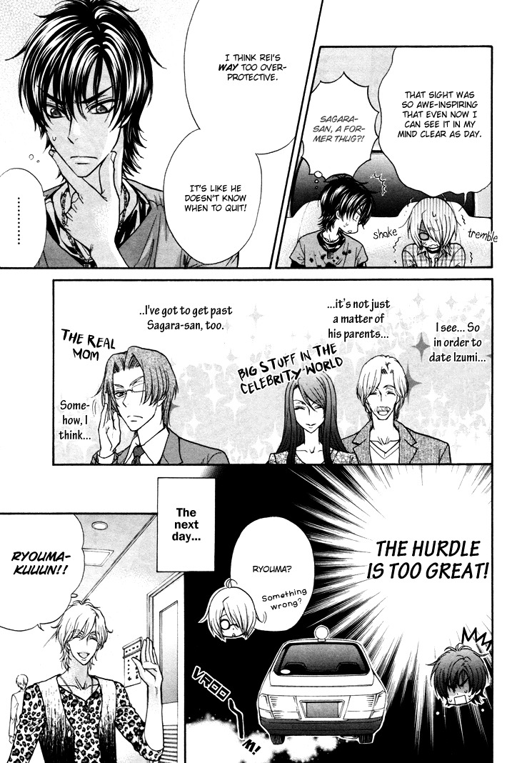 Love Stage!! Chapter 10.5 page 5 - Chapter 10.5