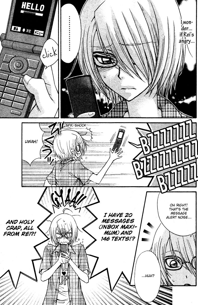 Love Stage!! Chapter 10 page 15 - Chapter 10