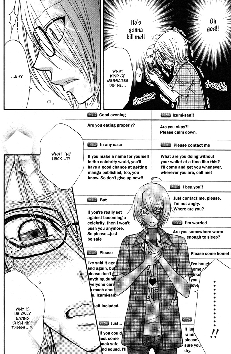 Love Stage!! Chapter 10 page 16 - Chapter 10