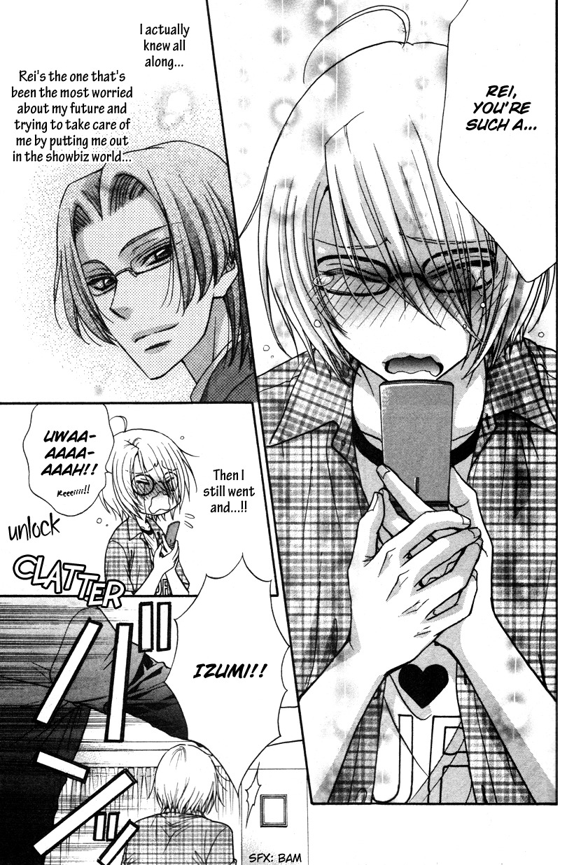 Love Stage!! Chapter 10 page 17 - Chapter 10