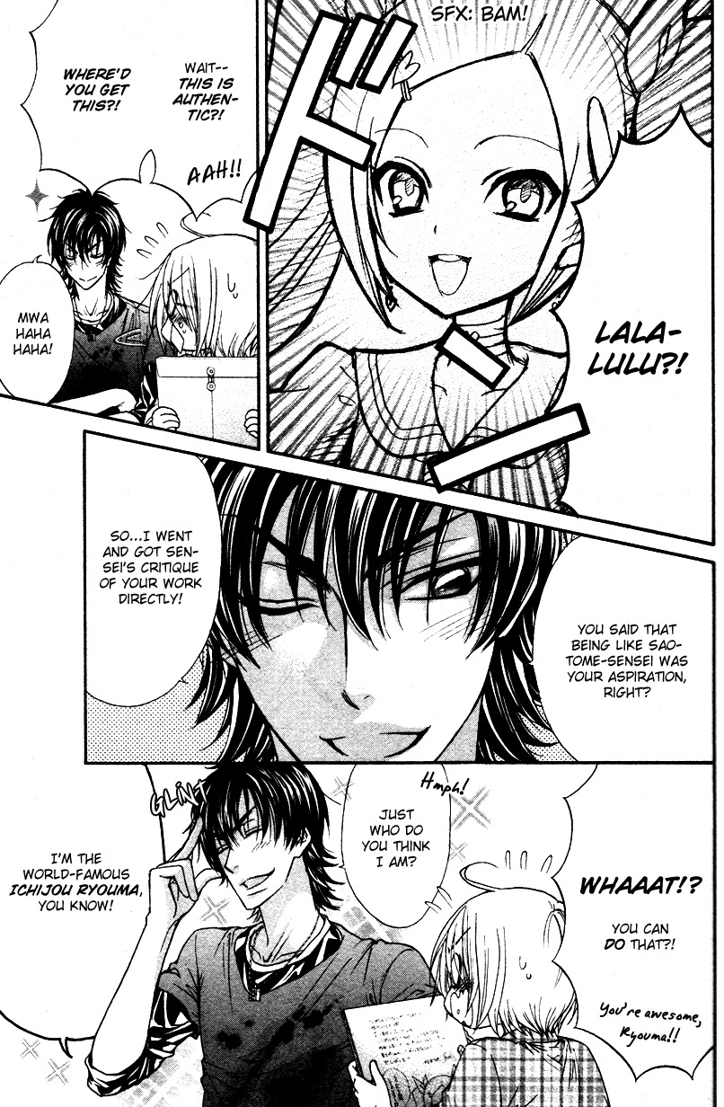 Love Stage!! Chapter 10 page 19 - Chapter 10
