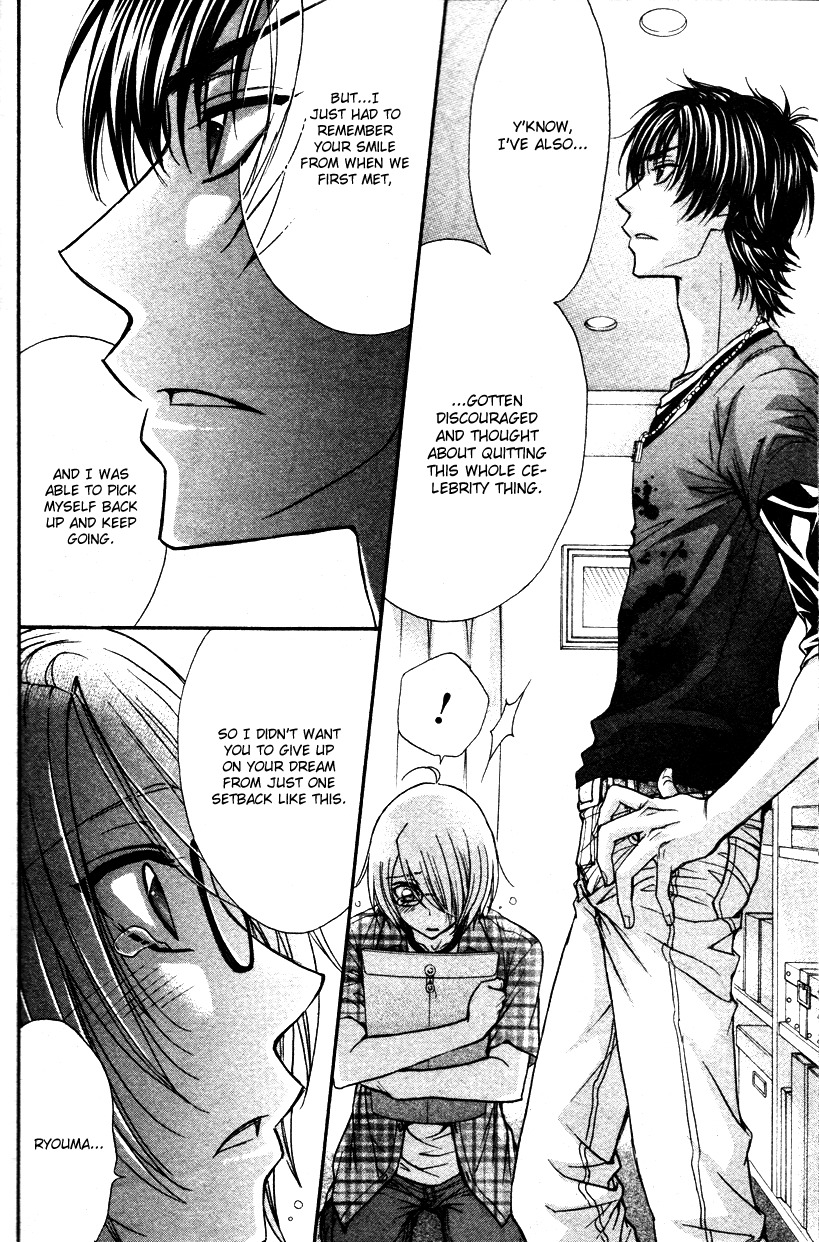 Love Stage!! Chapter 10 page 22 - Chapter 10