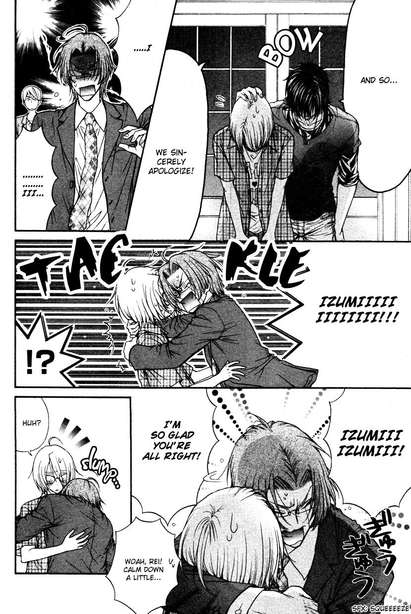Love Stage!! Chapter 10 page 26 - Chapter 10