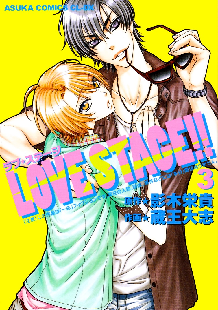 Love Stage!! Chapter 11 page 1 - Chapter 11