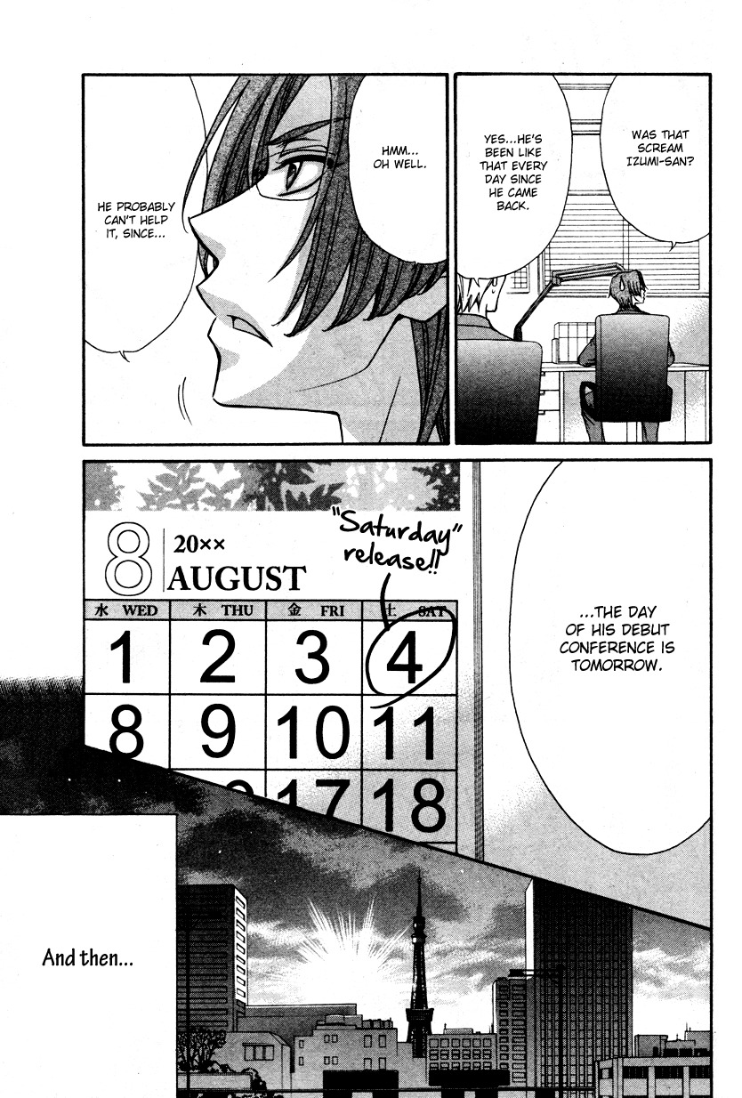 Love Stage!! Chapter 11 page 12 - Chapter 11