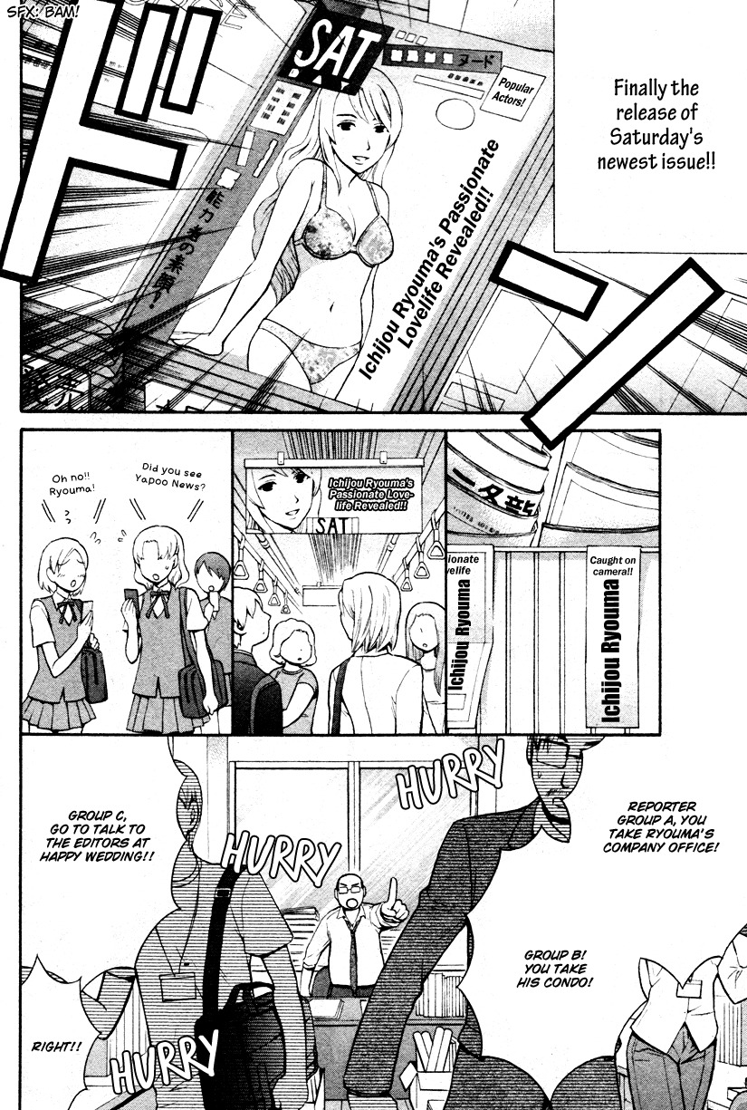 Love Stage!! Chapter 11 page 13 - Chapter 11