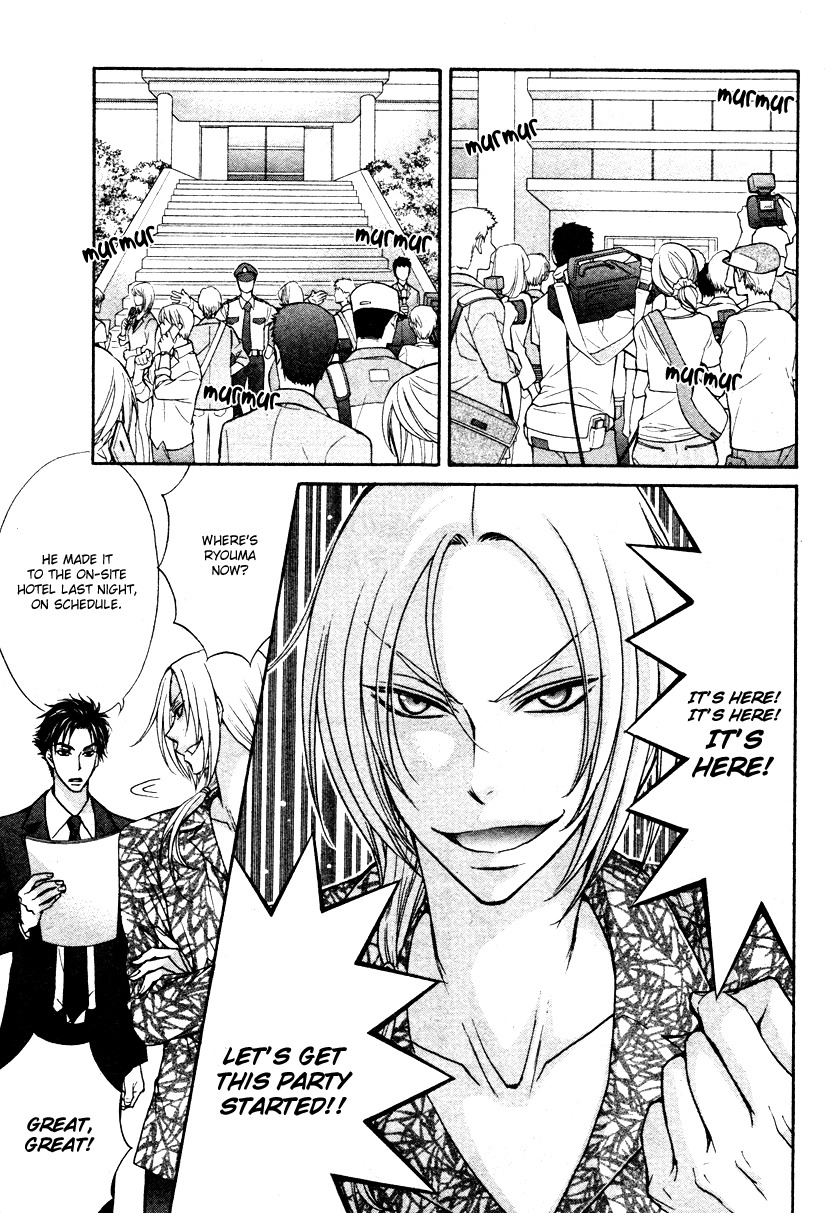 Love Stage!! Chapter 11 page 14 - Chapter 11