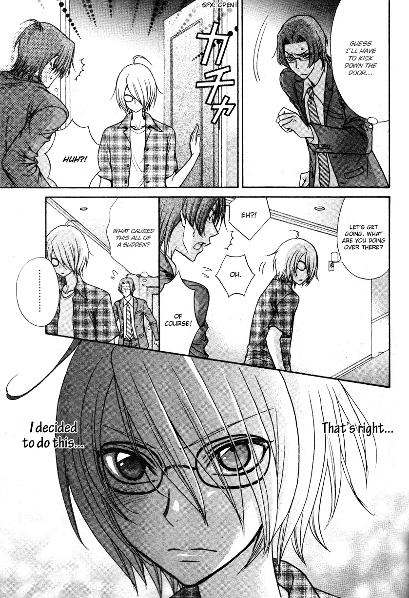 Love Stage!! Chapter 11 page 18 - Chapter 11