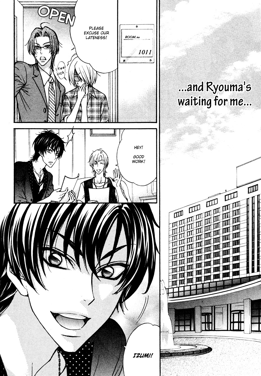 Love Stage!! Chapter 11 page 19 - Chapter 11