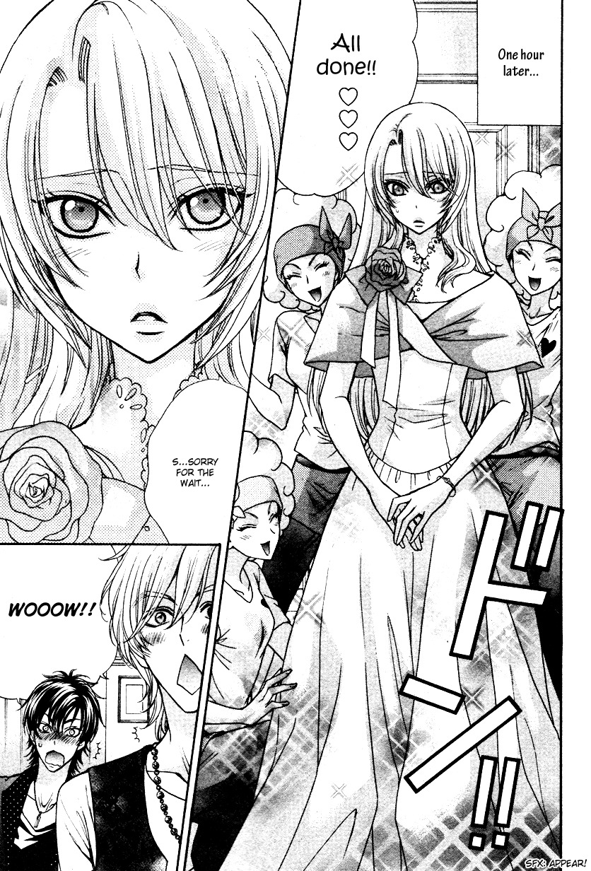 Love Stage!! Chapter 11 page 22 - Chapter 11