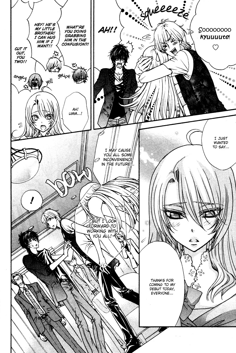 Love Stage!! Chapter 11 page 23 - Chapter 11