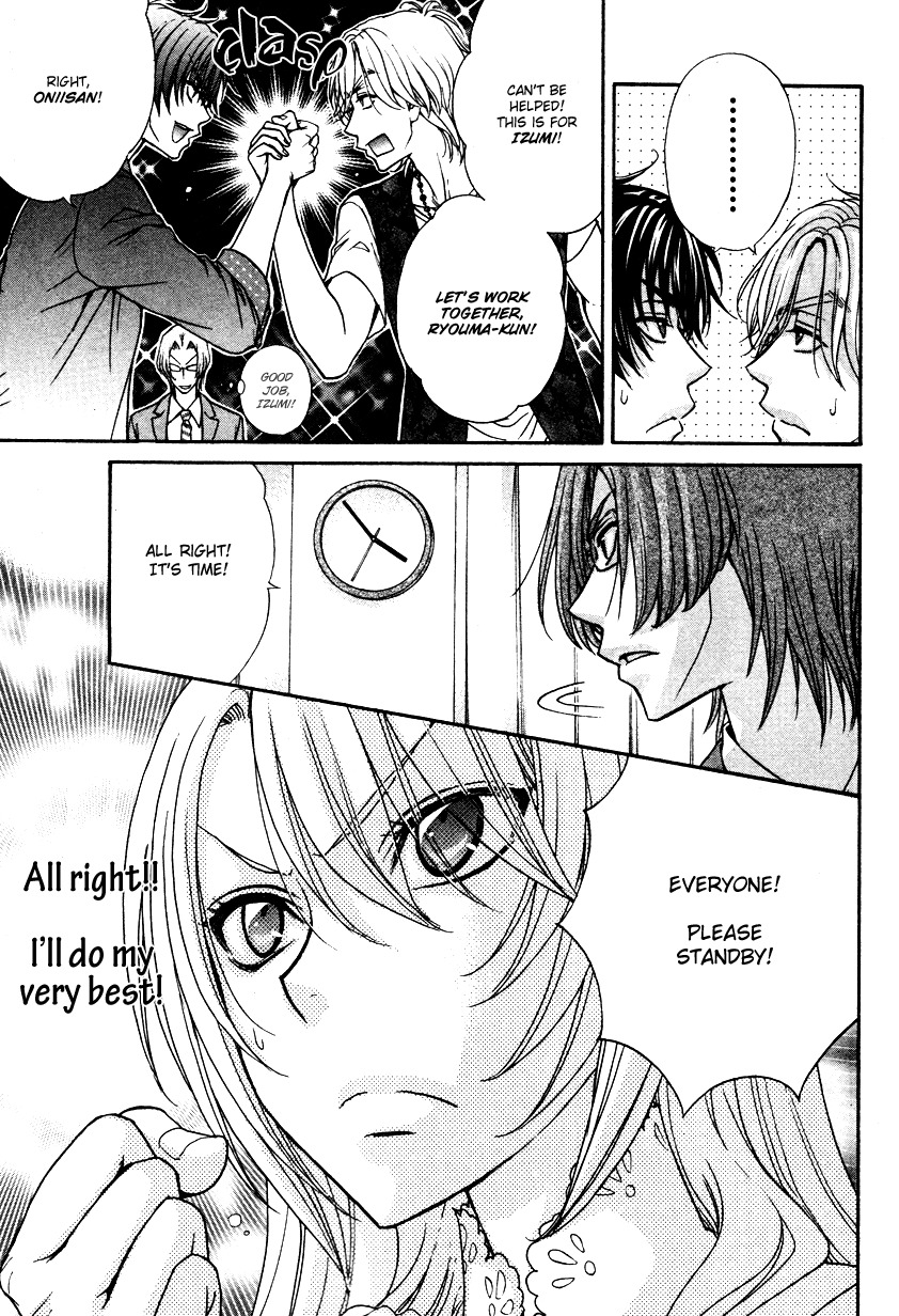 Love Stage!! Chapter 11 page 24 - Chapter 11