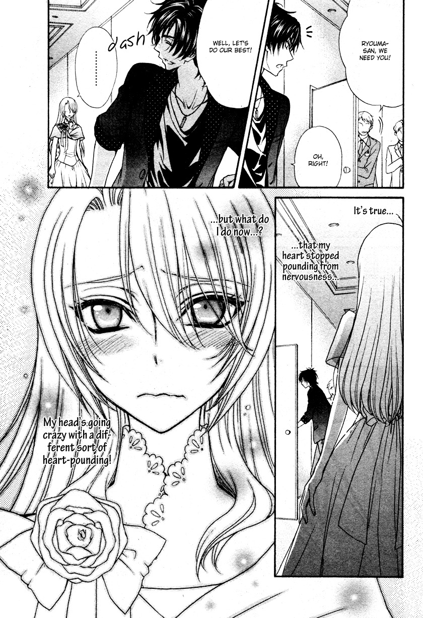 Love Stage!! Chapter 11 page 30 - Chapter 11