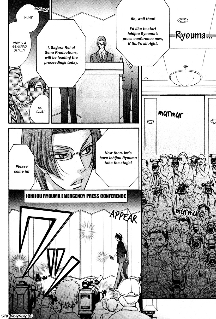 Love Stage!! Chapter 11 page 31 - Chapter 11