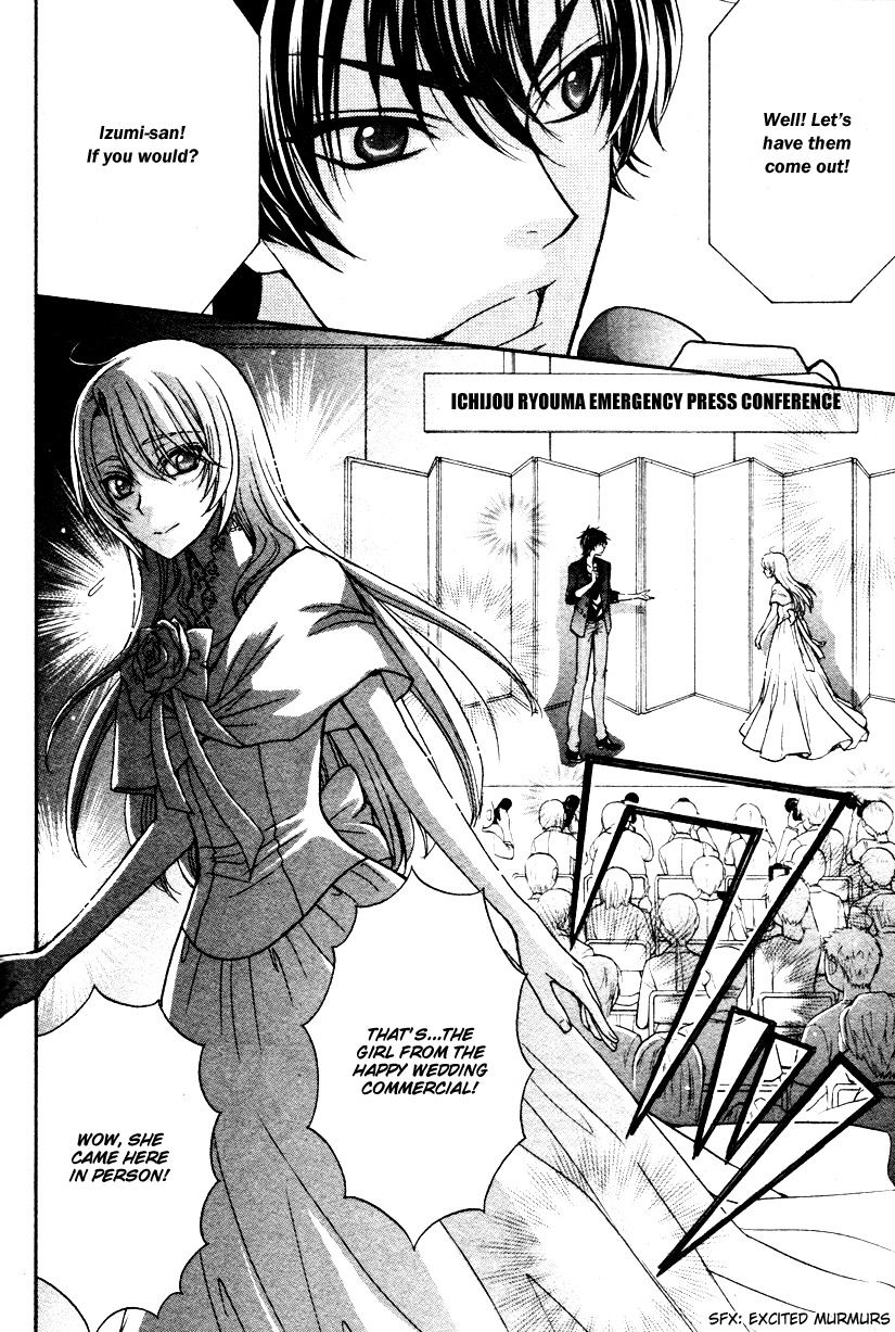 Love Stage!! Chapter 11 page 33 - Chapter 11