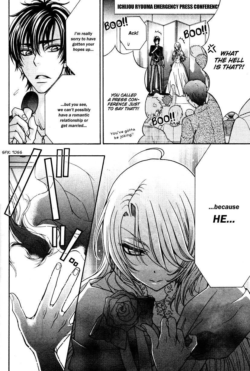 Love Stage!! Chapter 11 page 35 - Chapter 11