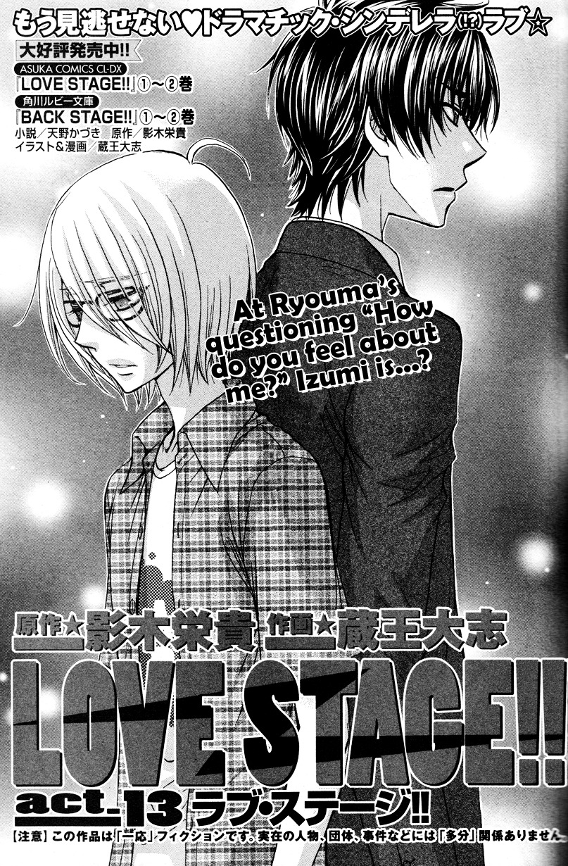 Love Stage!! Chapter 13 page 1 - Chapter 13