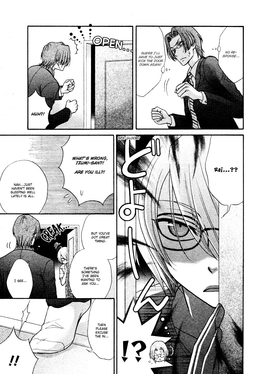 Love Stage!! Chapter 13 page 11 - Chapter 13