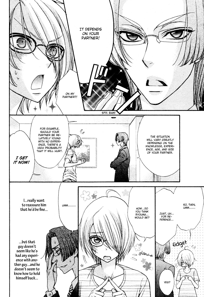 Love Stage!! Chapter 13 page 14 - Chapter 13