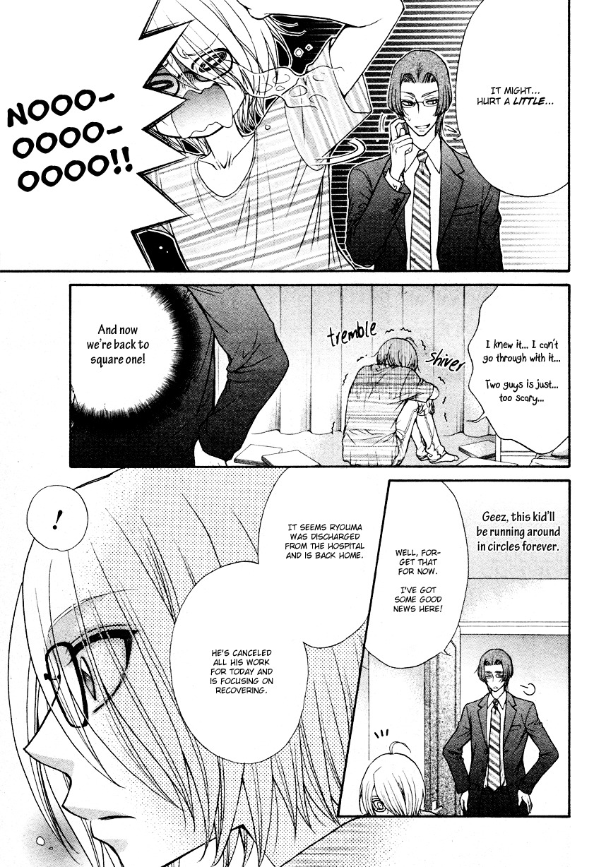 Love Stage!! Chapter 13 page 15 - Chapter 13