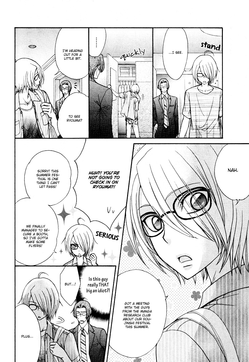 Love Stage!! Chapter 13 page 16 - Chapter 13