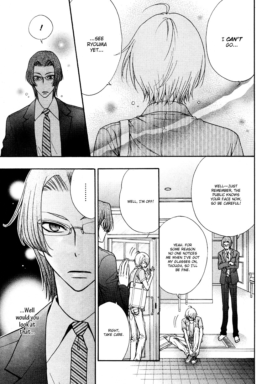Love Stage!! Chapter 13 page 17 - Chapter 13