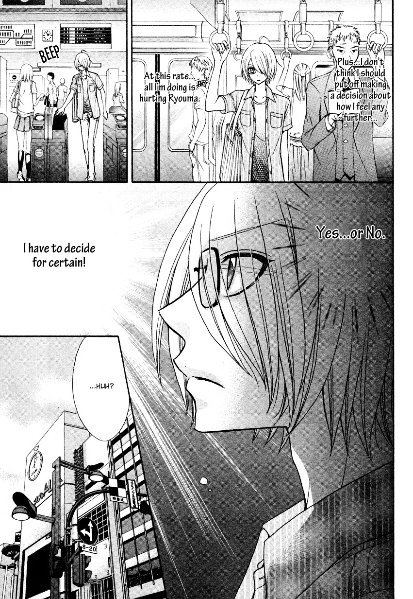 Love Stage!! Chapter 13 page 19 - Chapter 13