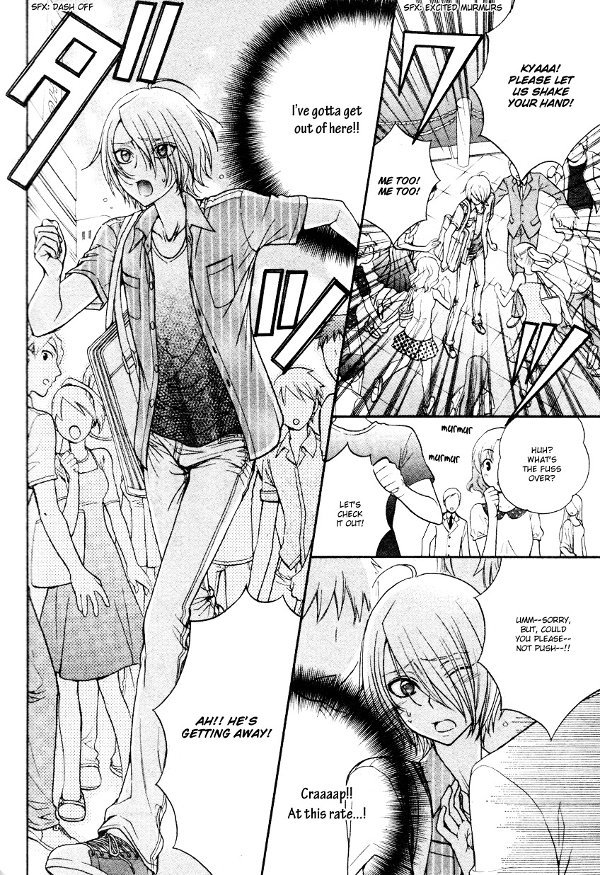 Love Stage!! Chapter 13 page 22 - Chapter 13
