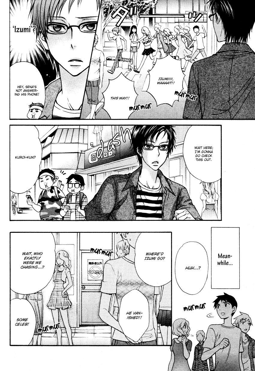Love Stage!! Chapter 13 page 24 - Chapter 13