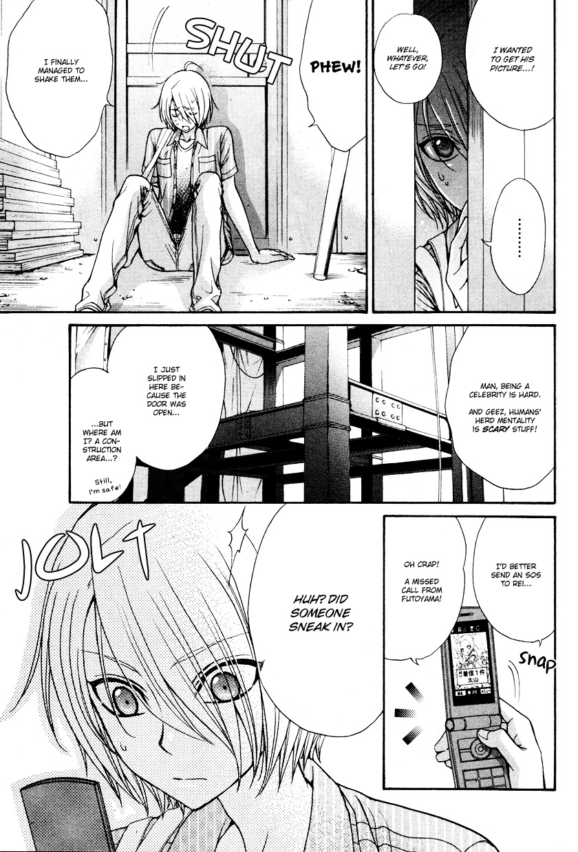 Love Stage!! Chapter 13 page 25 - Chapter 13