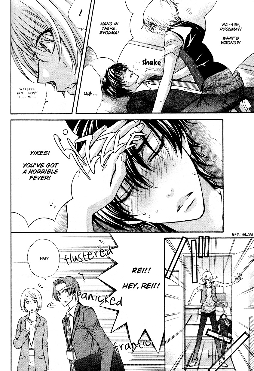 Love Stage!! Chapter 13 page 6 - Chapter 13