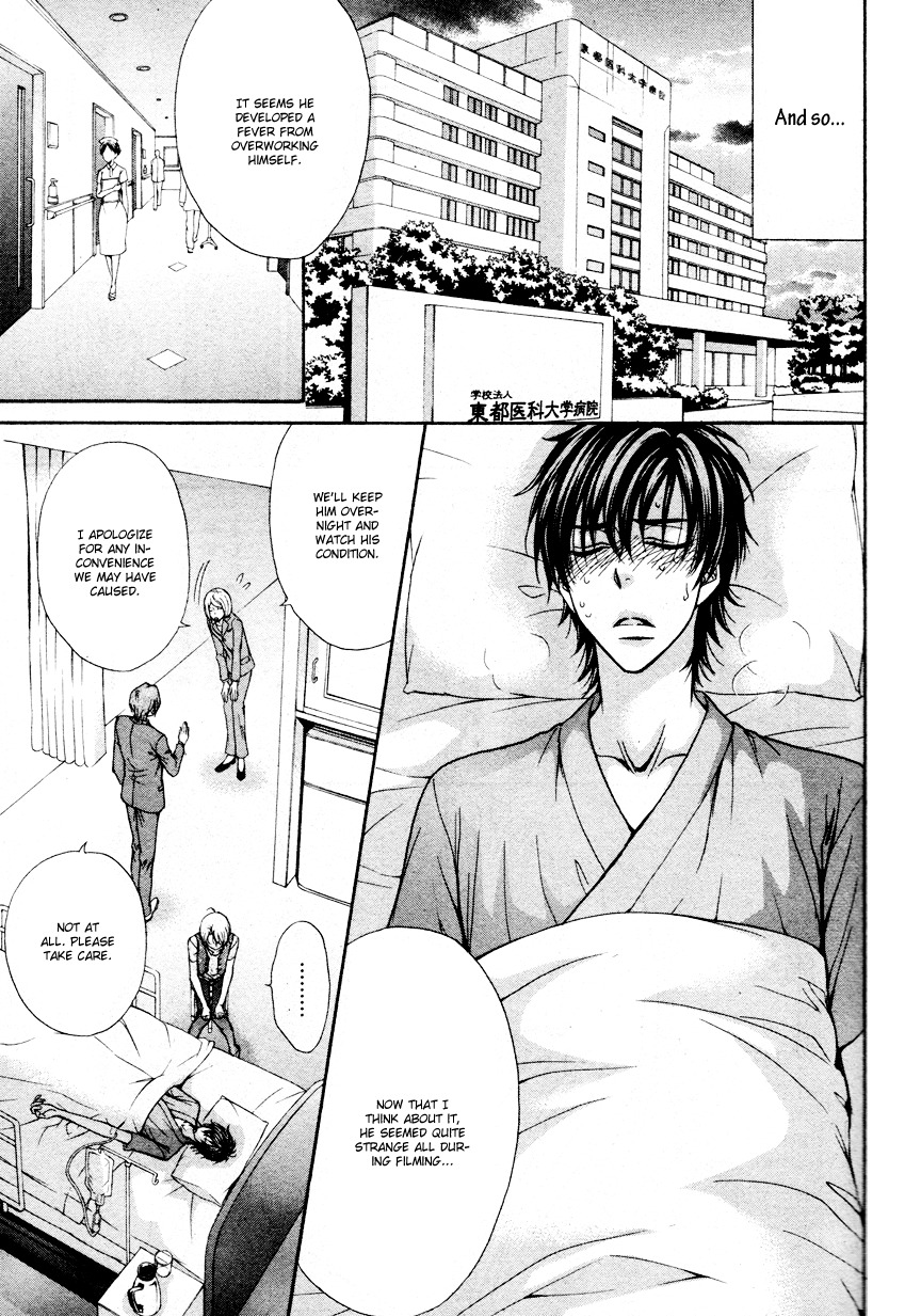 Love Stage!! Chapter 13 page 7 - Chapter 13