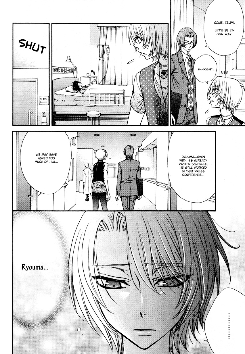Love Stage!! Chapter 13 page 8 - Chapter 13