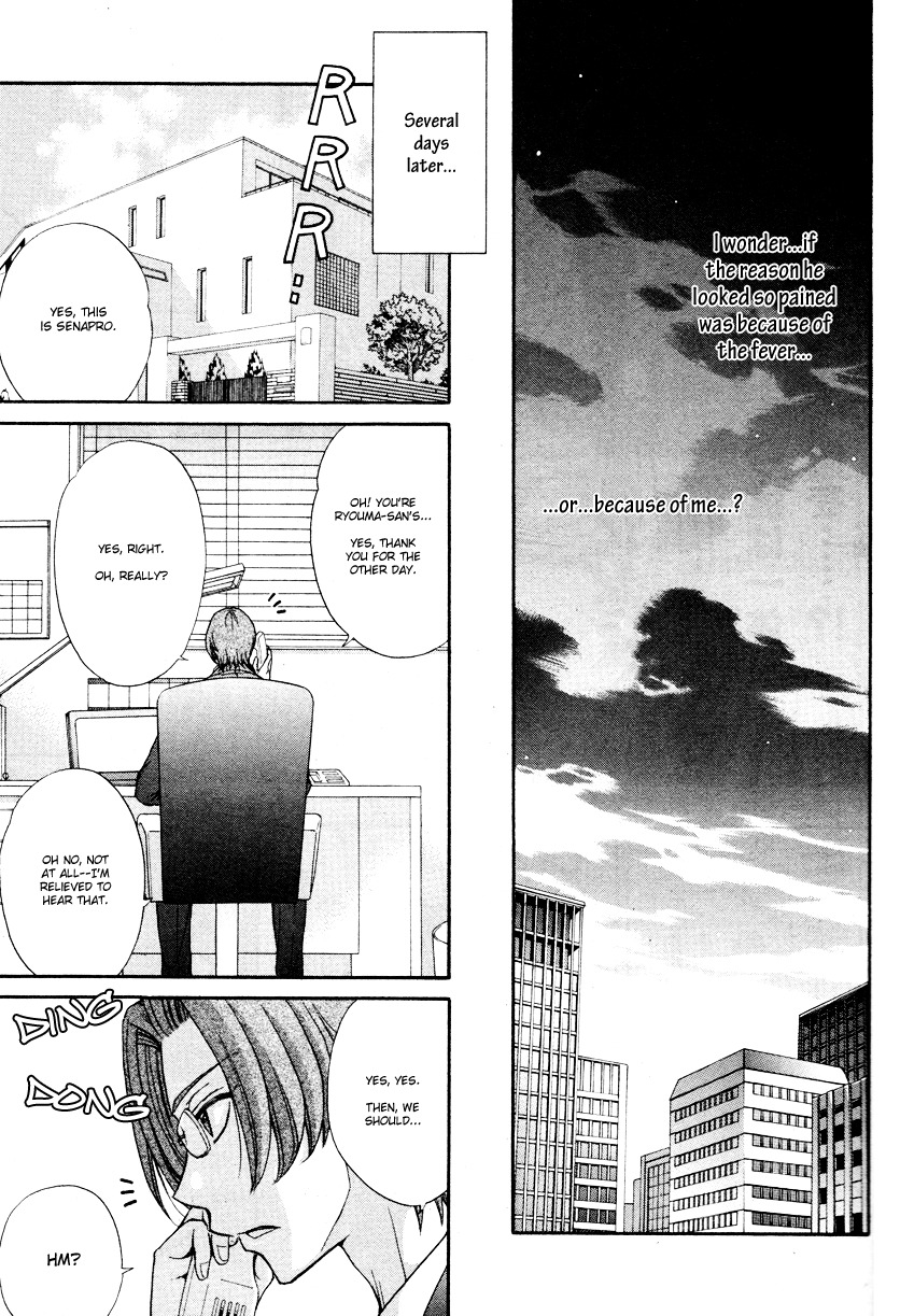 Love Stage!! Chapter 13 page 9 - Chapter 13