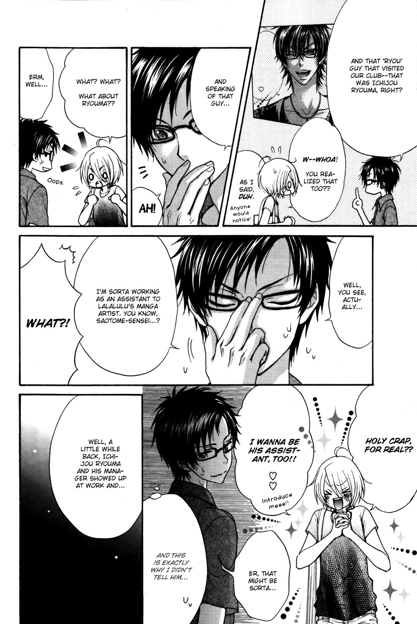 Love Stage!! Chapter 14 page 15 - Chapter 14