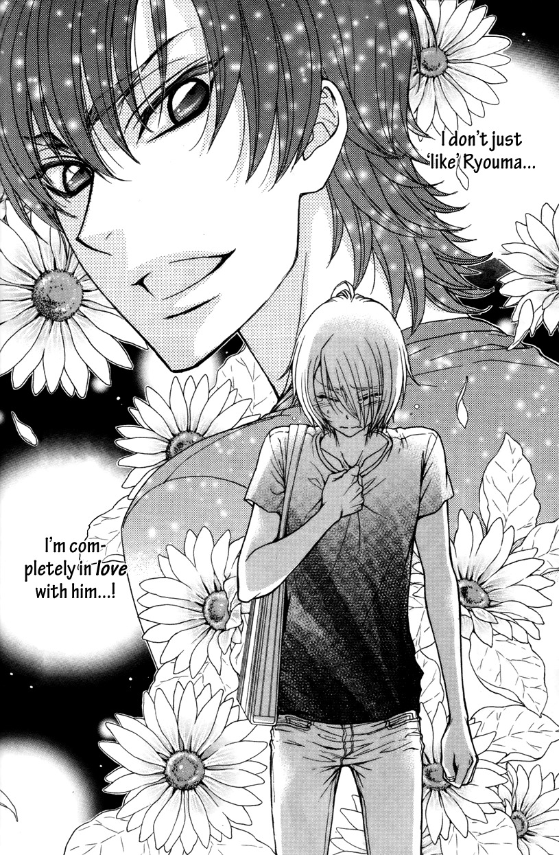 Love Stage!! Chapter 14 page 19 - Chapter 14