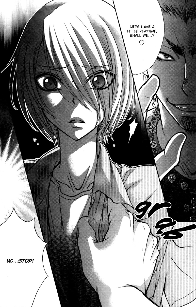 Love Stage!! Chapter 14 page 2 - Chapter 14