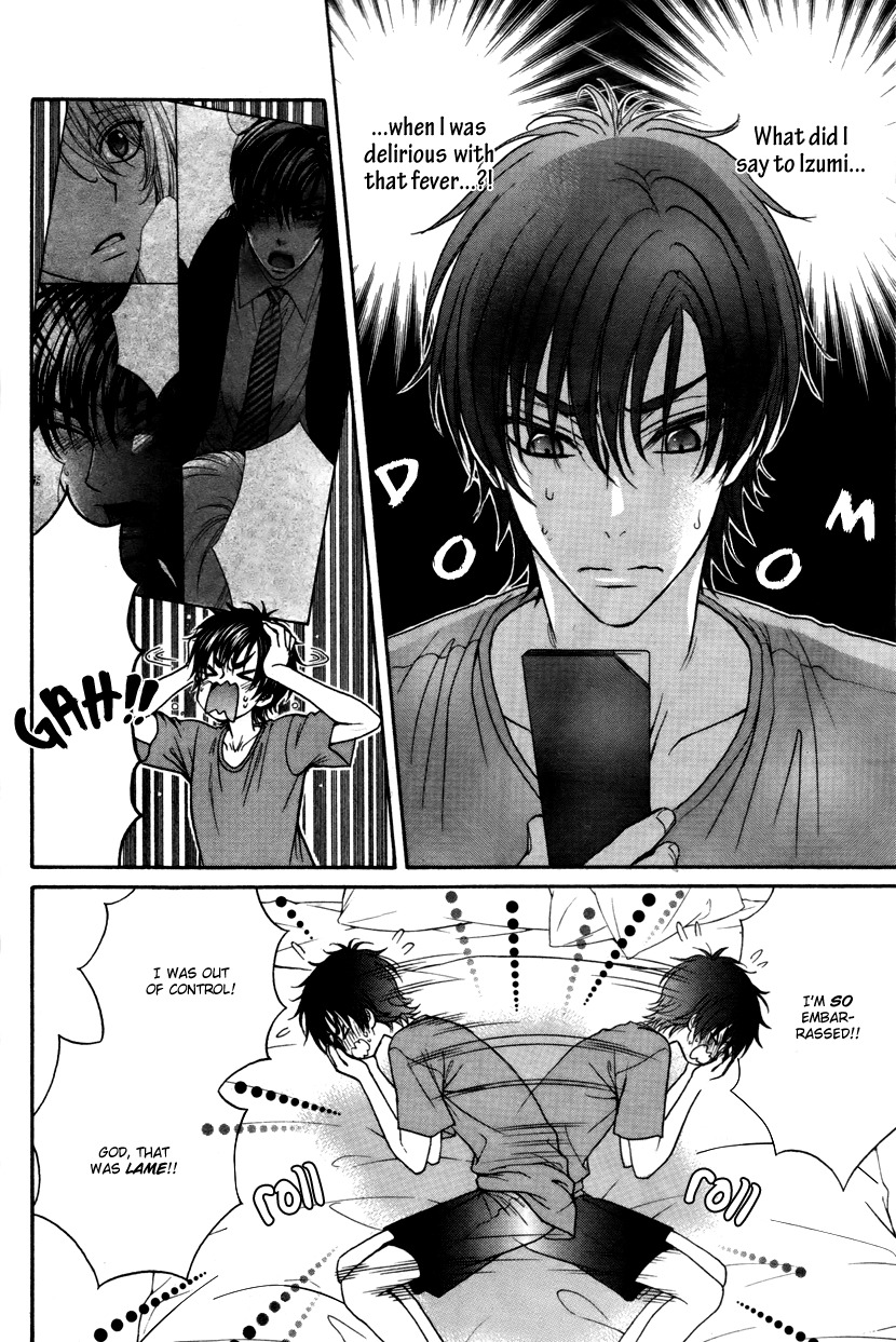 Love Stage!! Chapter 14 page 23 - Chapter 14