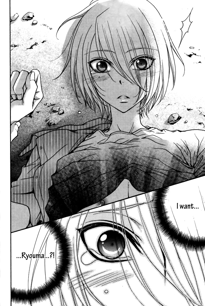 Love Stage!! Chapter 14 page 7 - Chapter 14