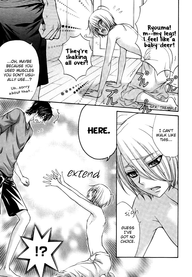 Love Stage!! Chapter 15.5 page 3 - Chapter 15.5