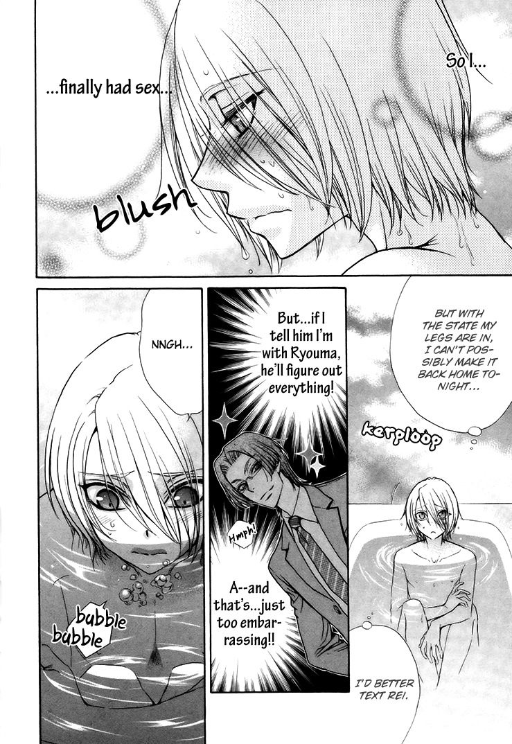 Love Stage!! Chapter 15.5 page 6 - Chapter 15.5