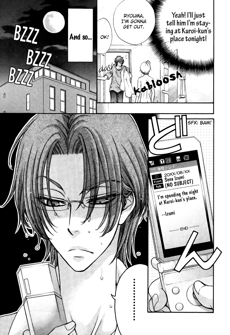Love Stage!! Chapter 15.5 page 7 - Chapter 15.5