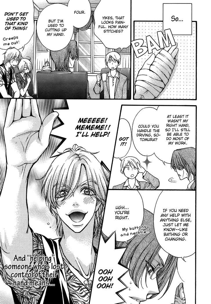 Love Stage!! Chapter 15.6 page 3 - Chapter 15.6: BackStage - Comic Side