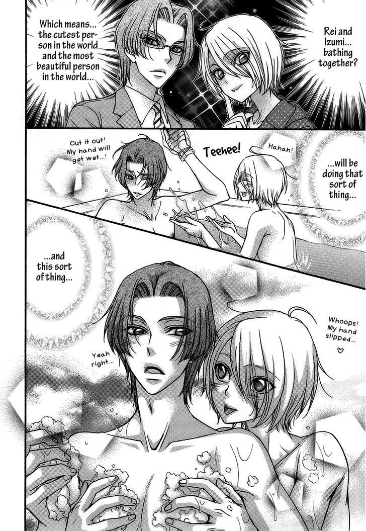 Love Stage!! Chapter 15.6 page 6 - Chapter 15.6: BackStage - Comic Side