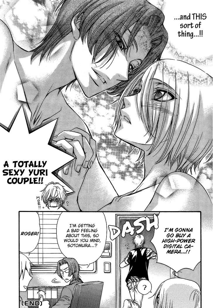 Love Stage!! Chapter 15.6 page 7 - Chapter 15.6: BackStage - Comic Side